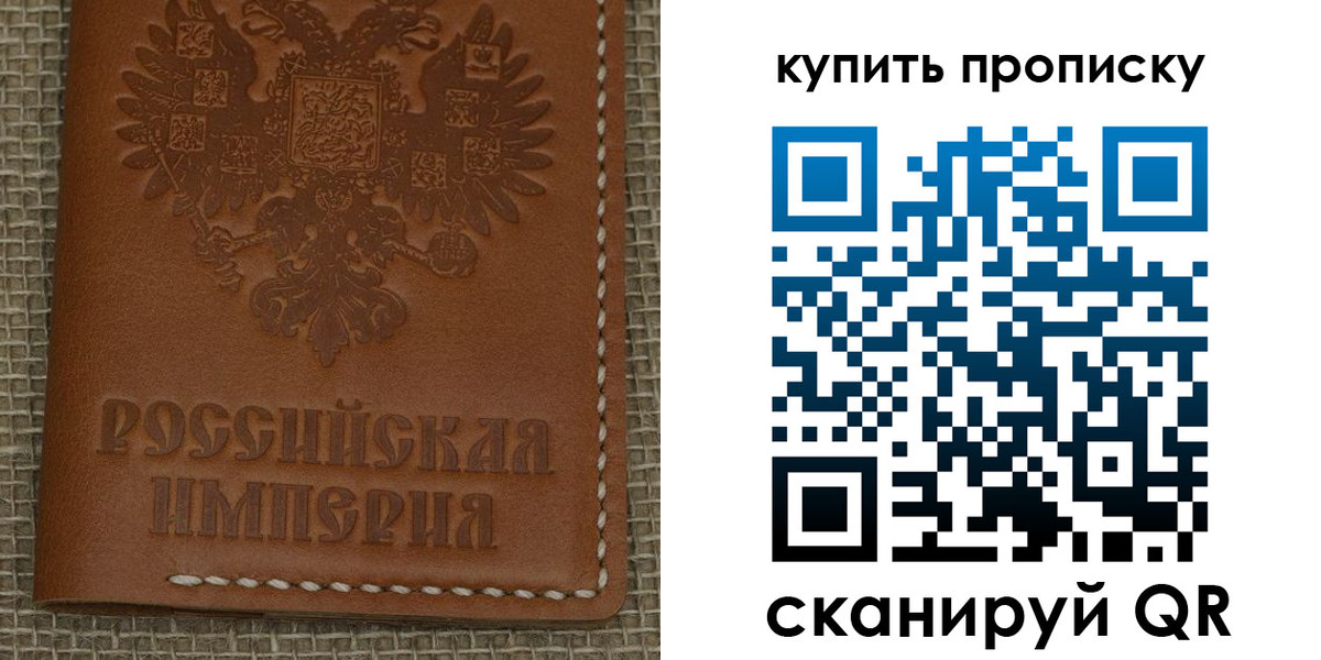 прописка от собственника в Кимрах