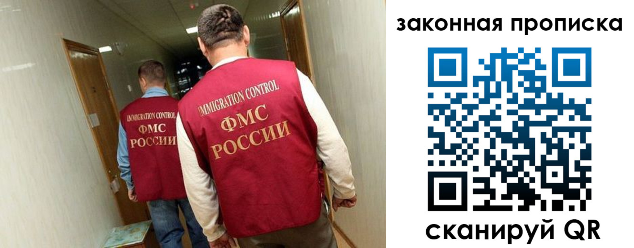 временная регистрация в Кимрах