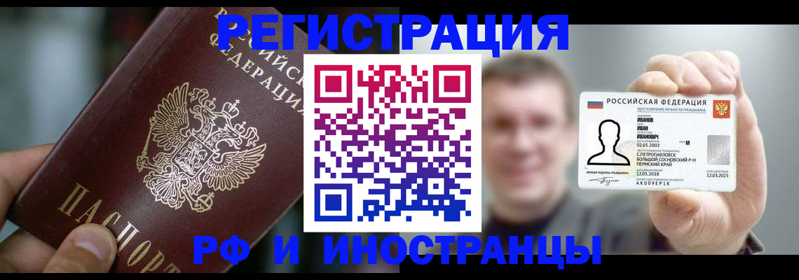 где прописаться в Кимрах