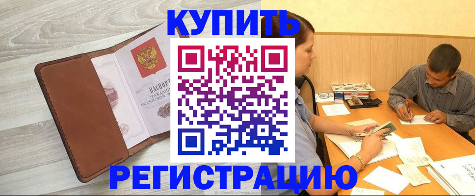 найти адрес прописки в Кимрах
