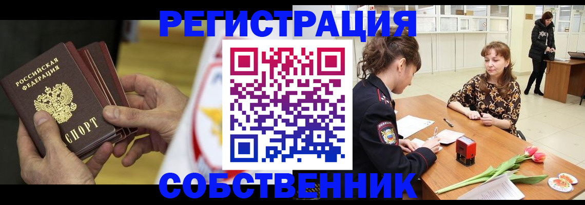 прописка поиск в Кимрах