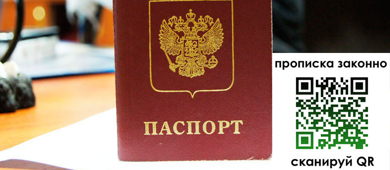 регистрация в Кимрах регистрация в Кимрах